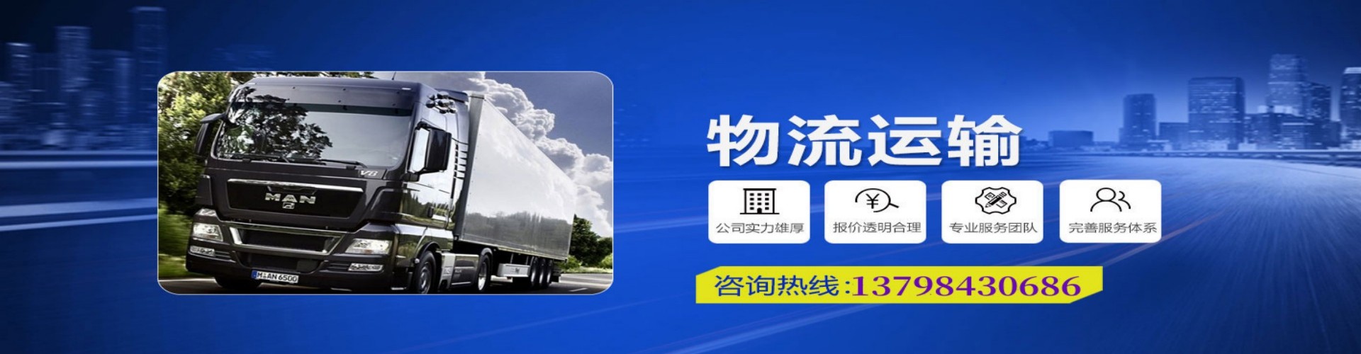 动力区到香港物流公司,动力区到台湾快递公司，动力区澳门货运公司